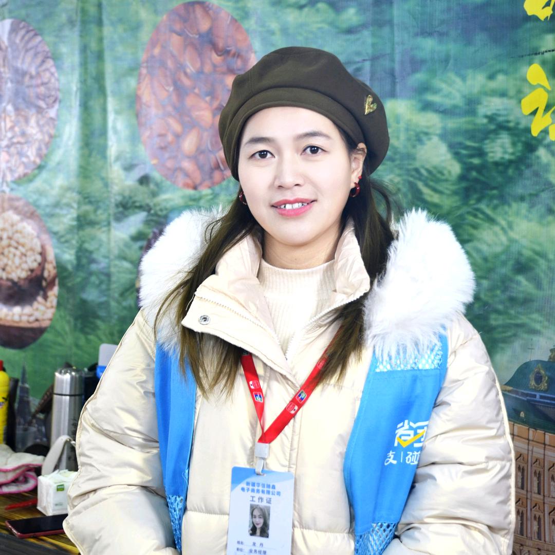 华信支付小龙女