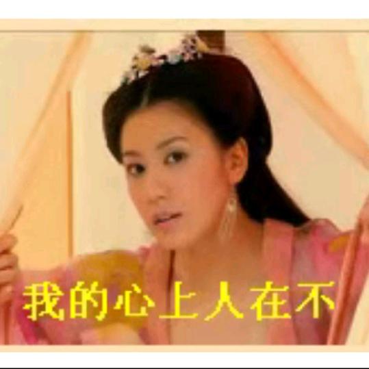 有你陪伴