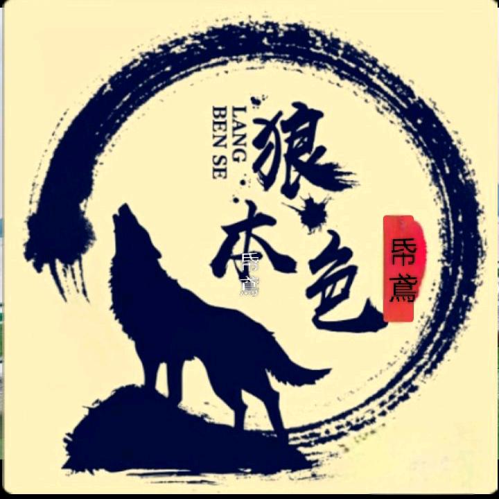 ོꦿ☪꯭꯭帋꯭༊鳶