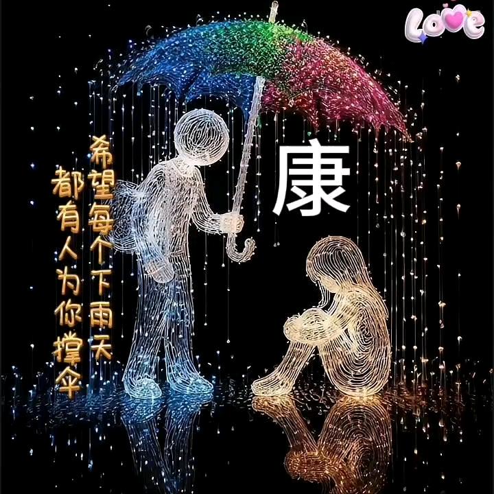 一个人挺好的...
