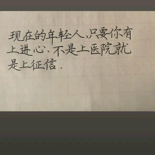 再见只是陌生人