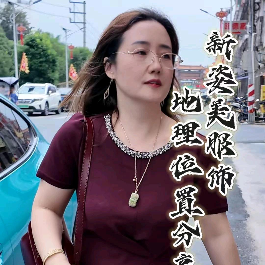 汕头市潮阳区和平里美新姿美服饰