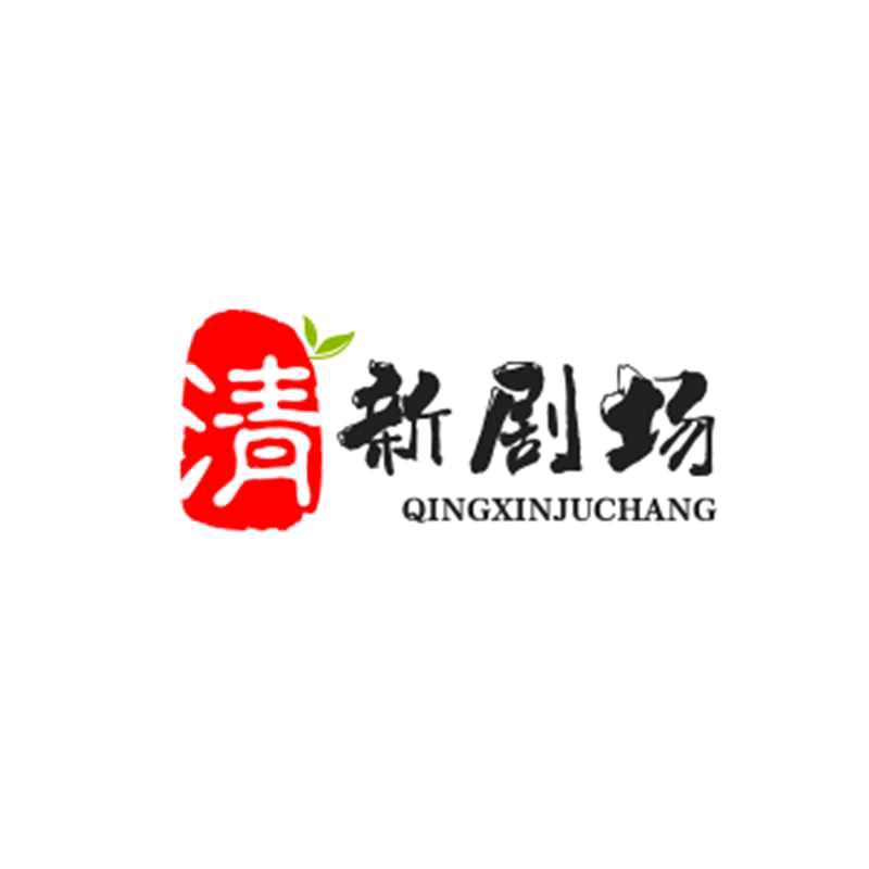 成功并非偶然！拼搏将其必然！