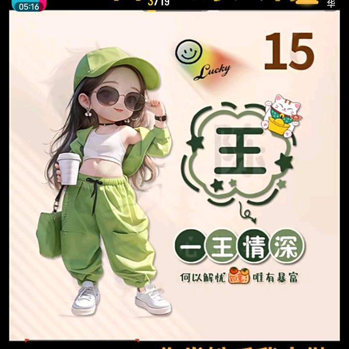 谁是谁生命中的过客