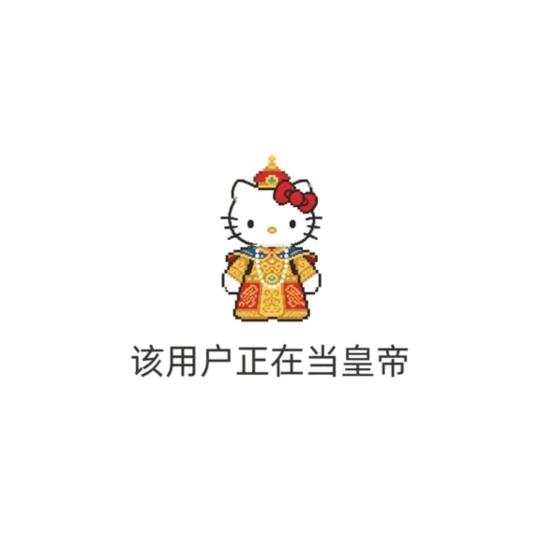 做事不要急躁