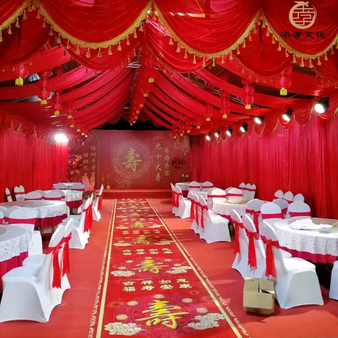 桃源演艺有限公司