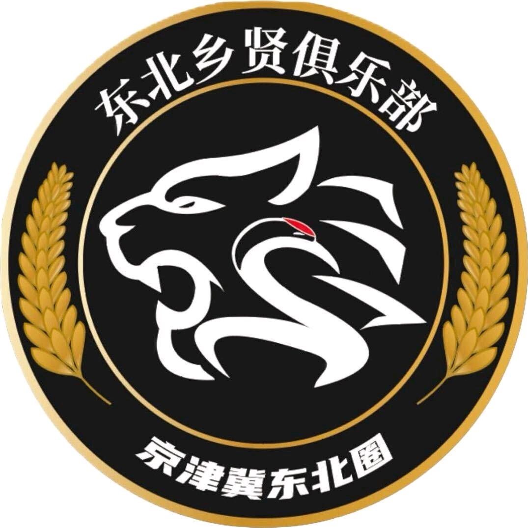 进宝（东北乡贤）