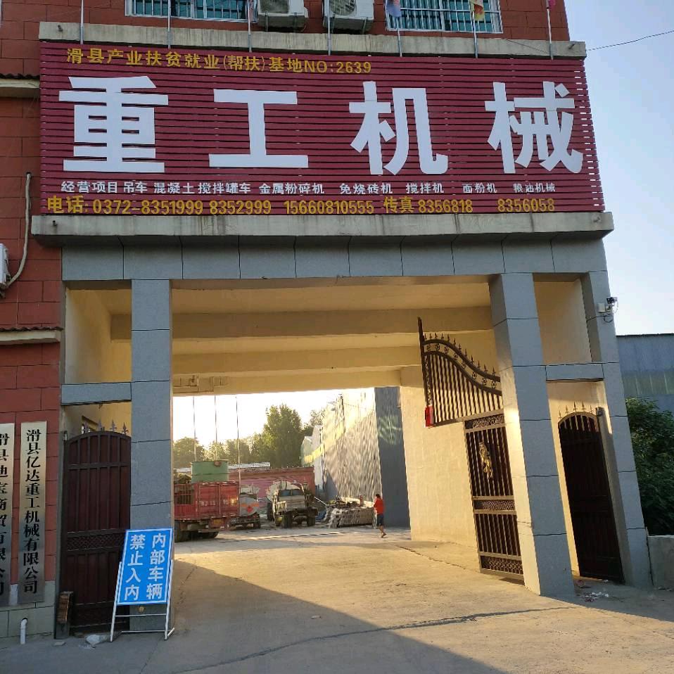 珍惜为来