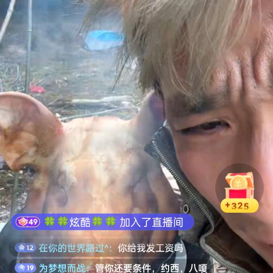 发哥户外
