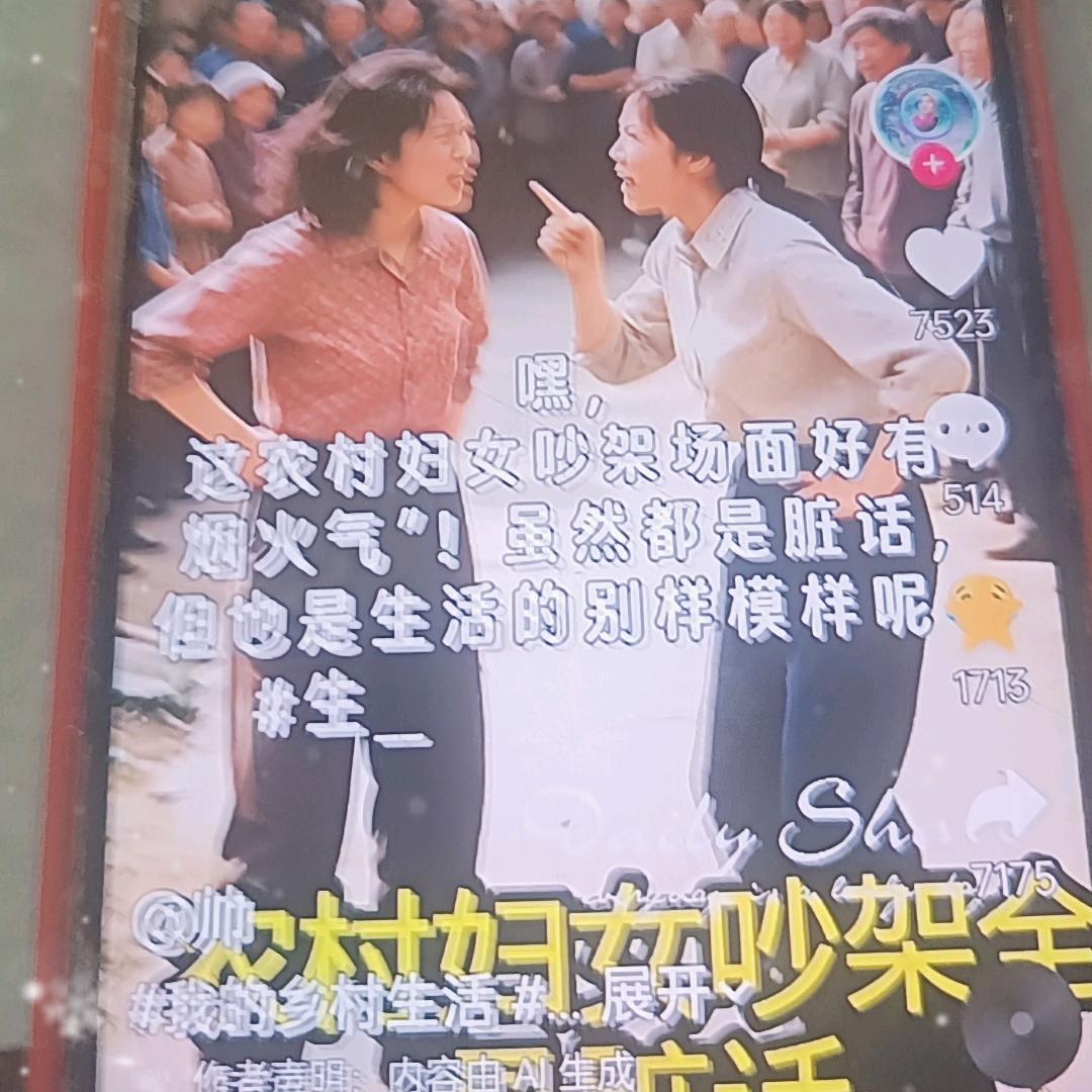 想🎪🏠🇨🇳你❤️‍🔥❤