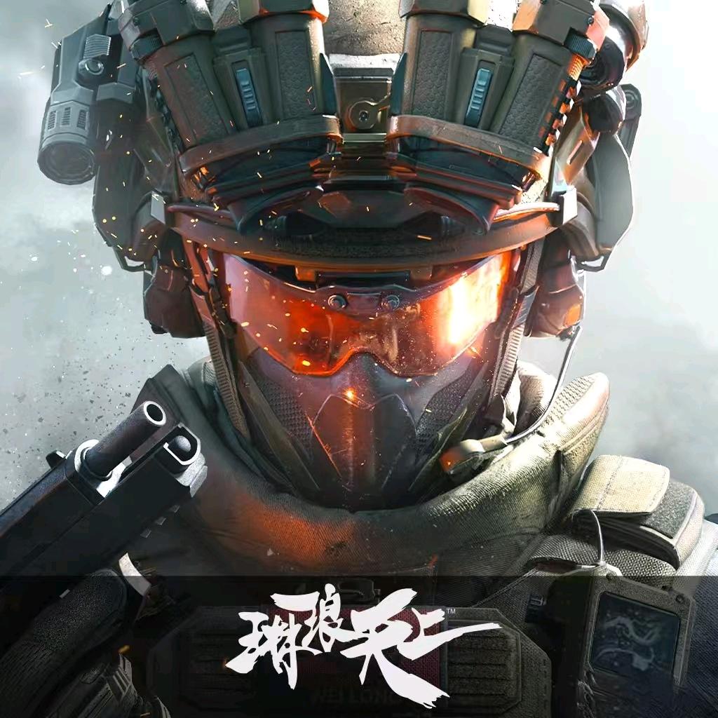 维埃斯欧