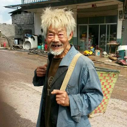 杨老头