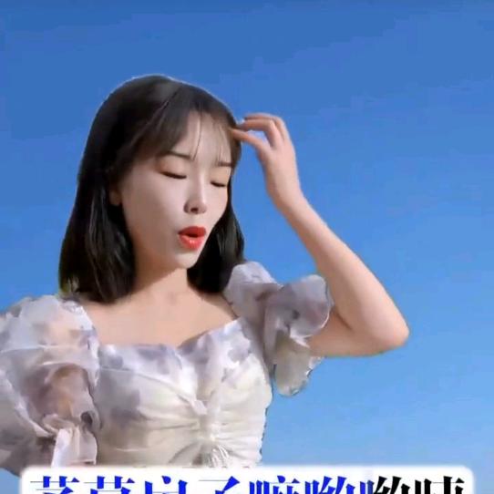 神话（微笑）在茅台。