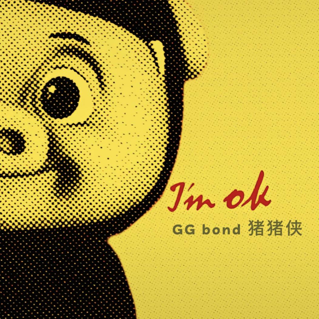 灯带