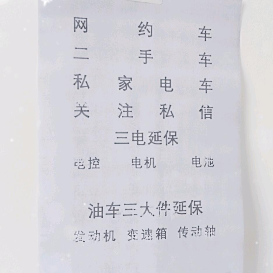 货车续保🚚全国接单