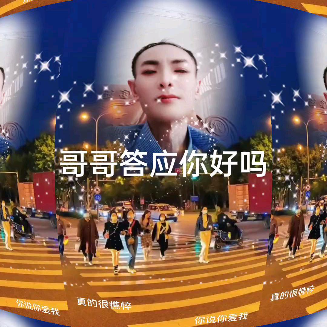 滕树得