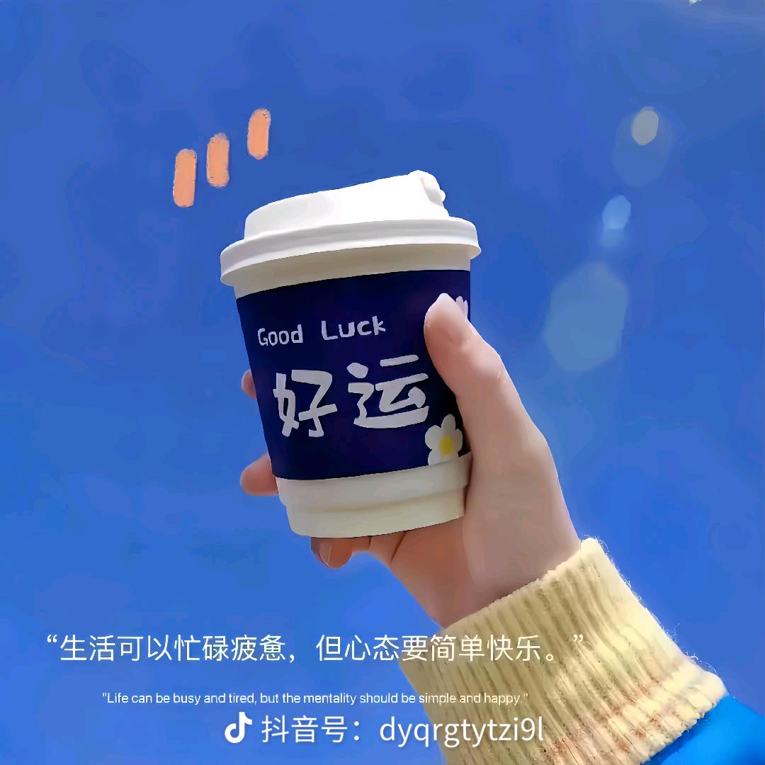 永安市燕南街蓝翰瑞百货店