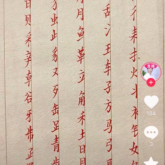 人生如子，落子无悔。