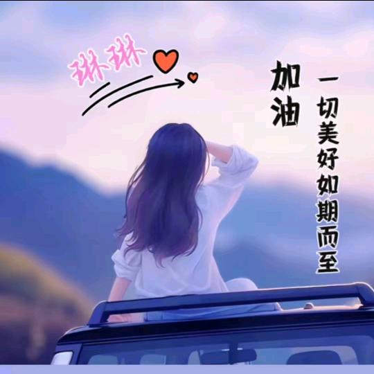 ᭄揽月敬风尘