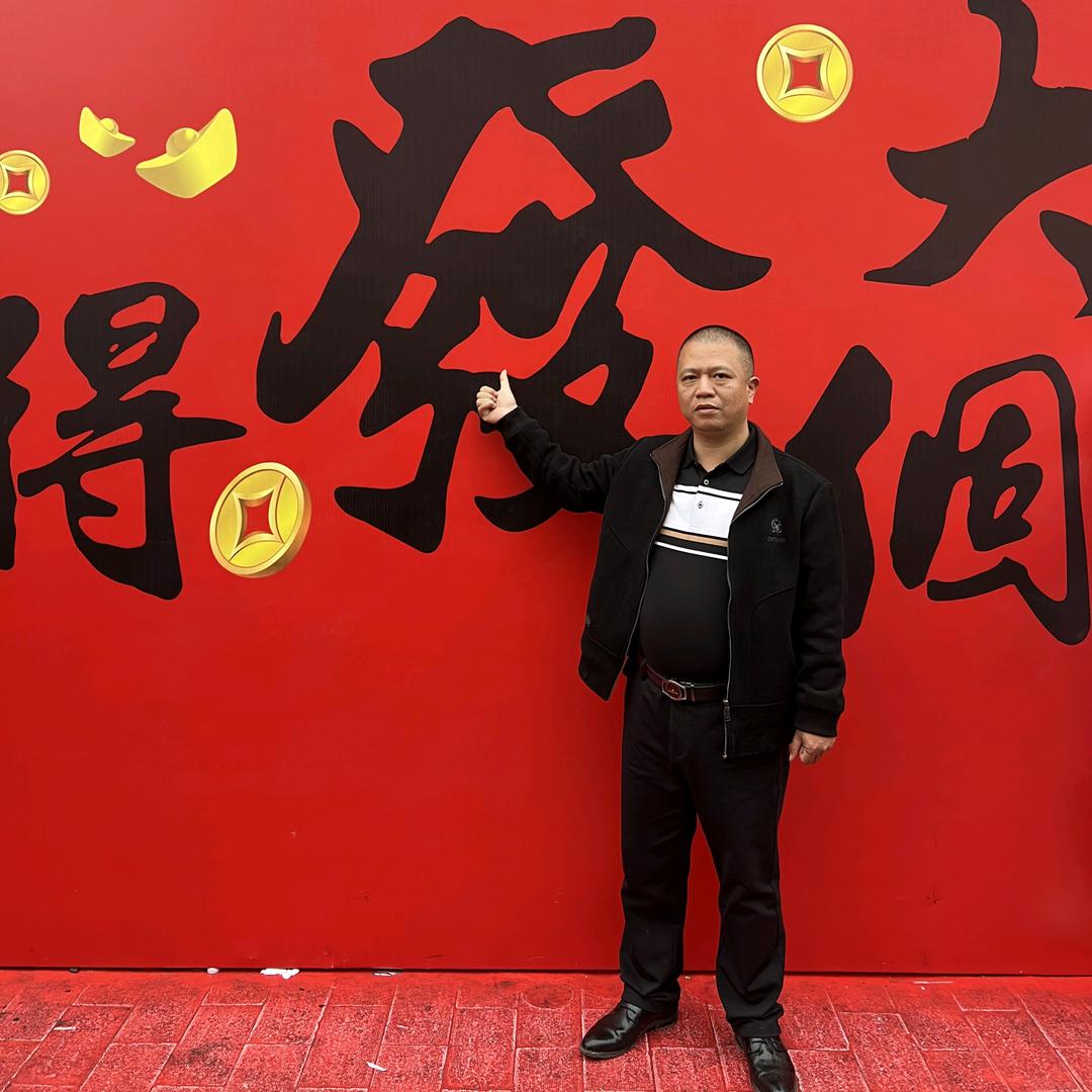 平凡九哥