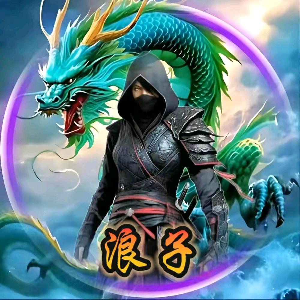 一路发888，〈户外〉