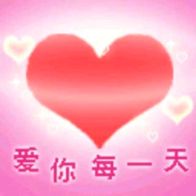 健康是福