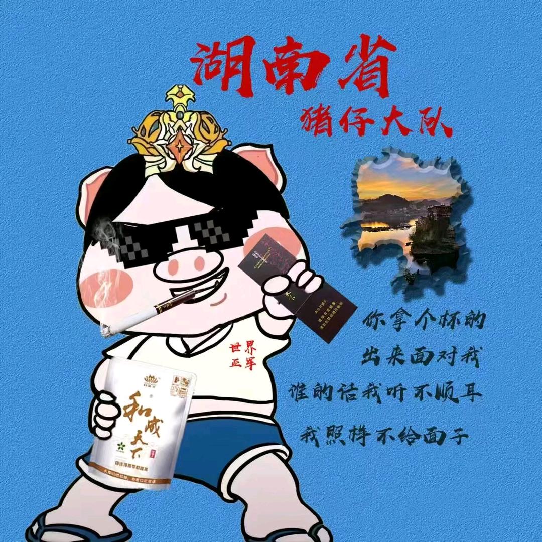 🌈王哪跑