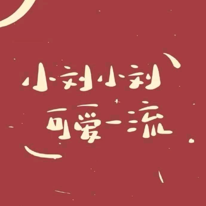 太原故事会