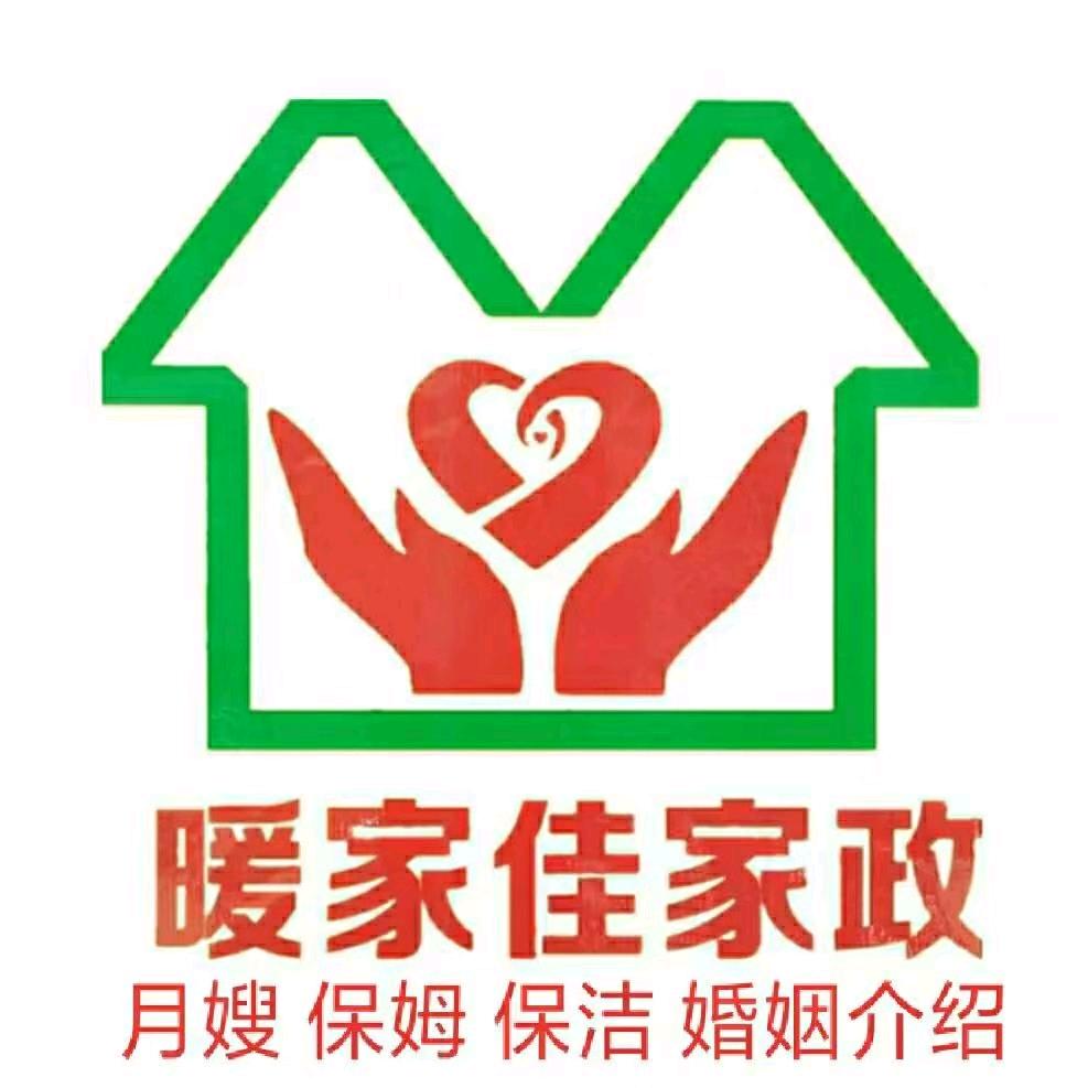 母婴顾问靳姐