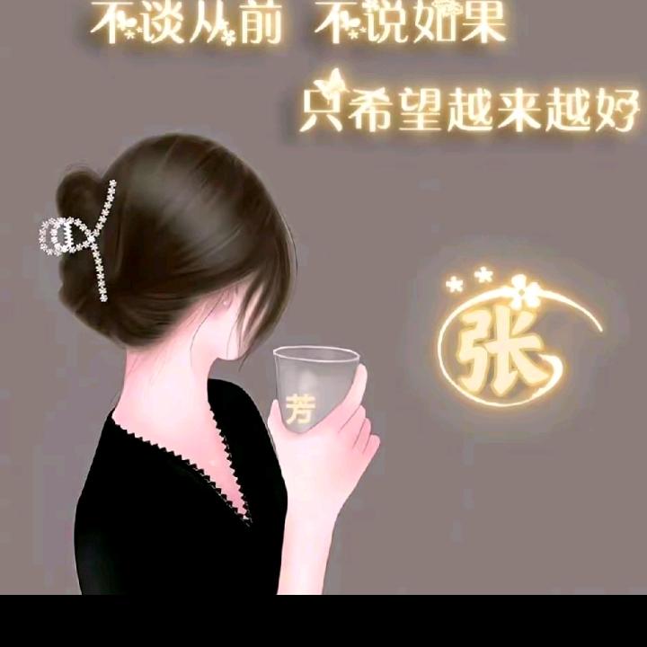 好心酸