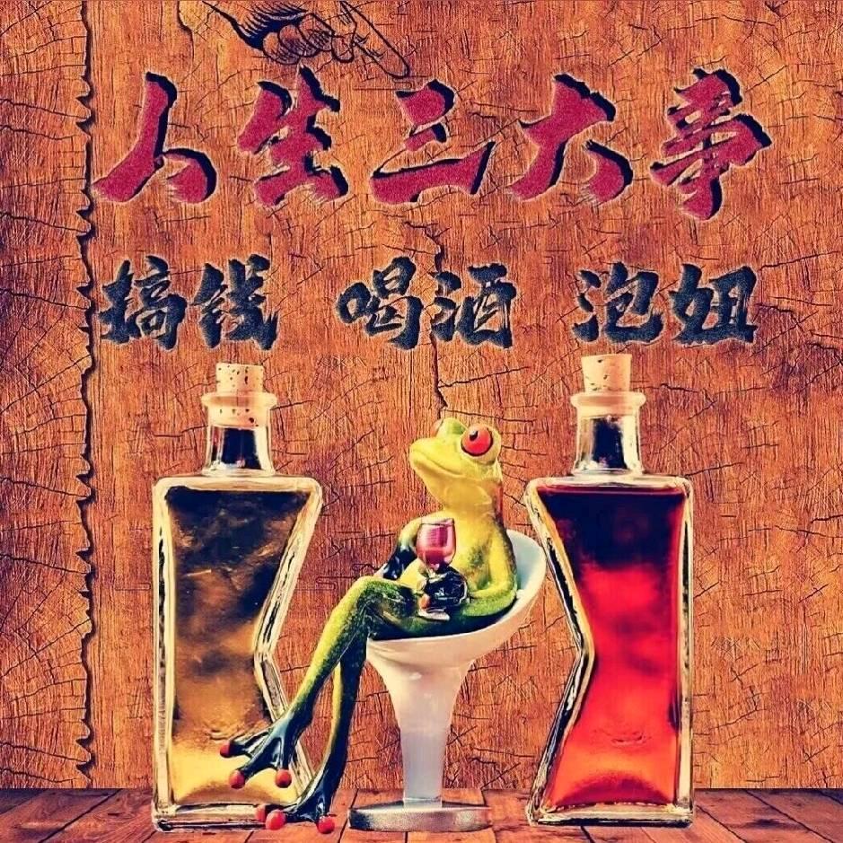 @叾屾🇨🇳🇨🇳👍👍👊👊
