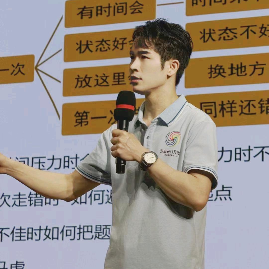 开心老师教育儿