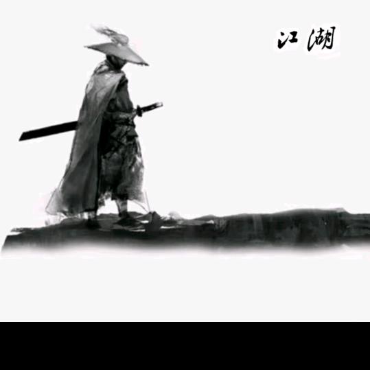 锦衣卫(tsk)