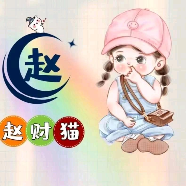 小🌸香🌺猪春姐