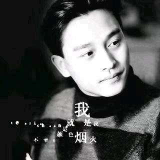 刘闪闪