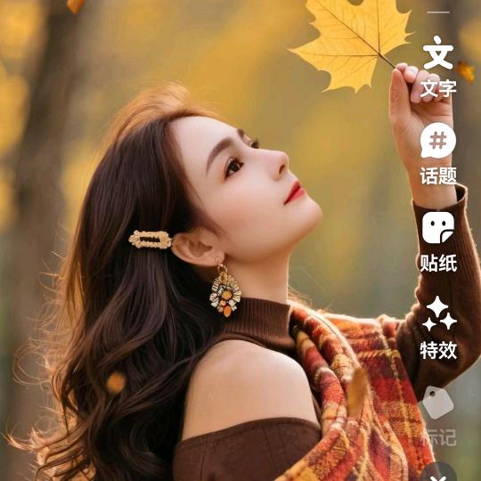 Mi🦢🌹🌹🍀🍀 Sa