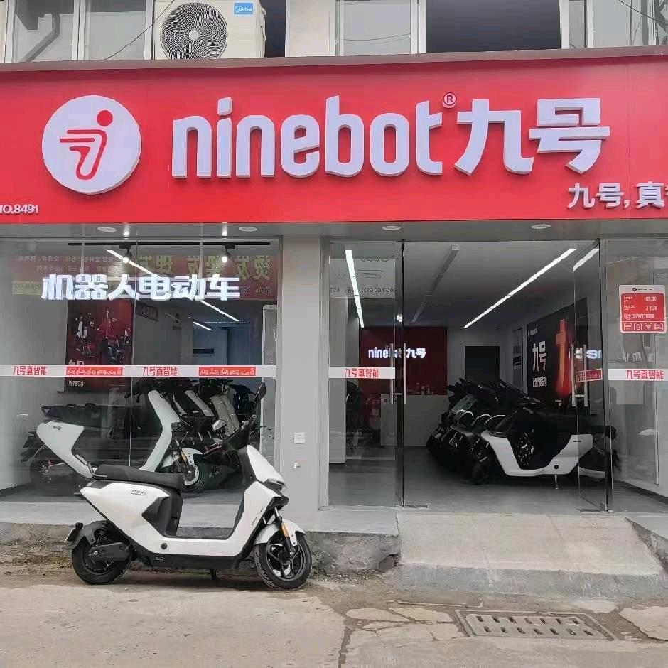 瑞安九号解放东路店