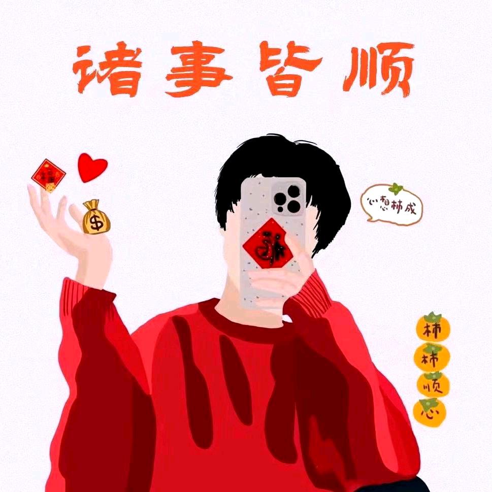 金夕