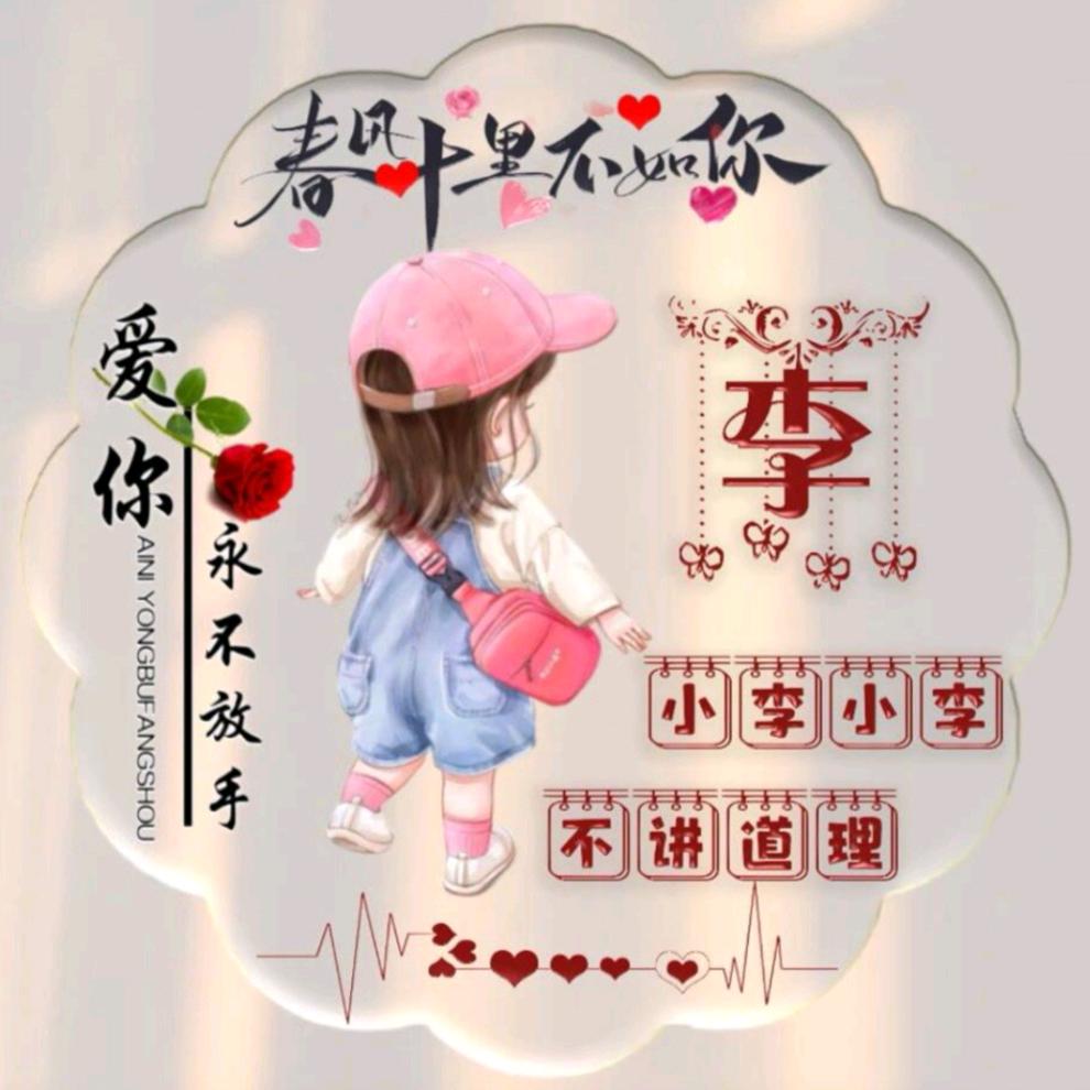 ༄༊࿆ 随风༄༊࿆