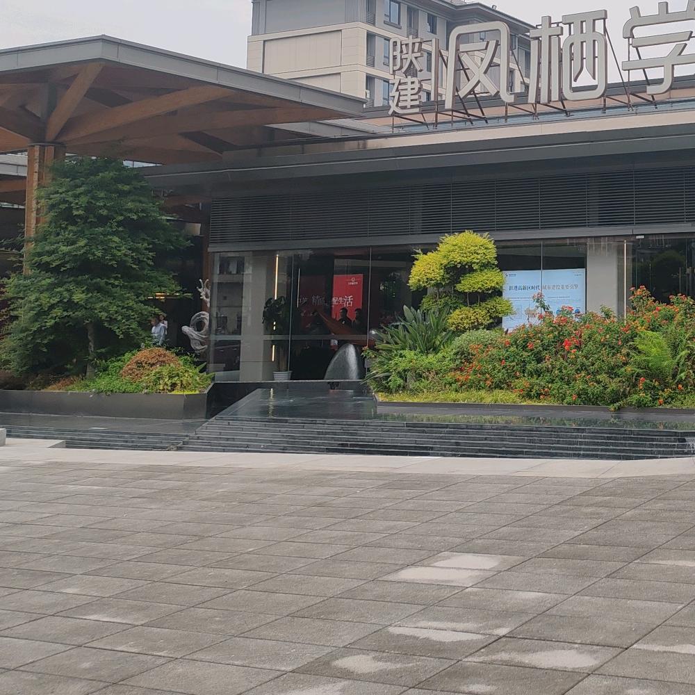 此号已注销