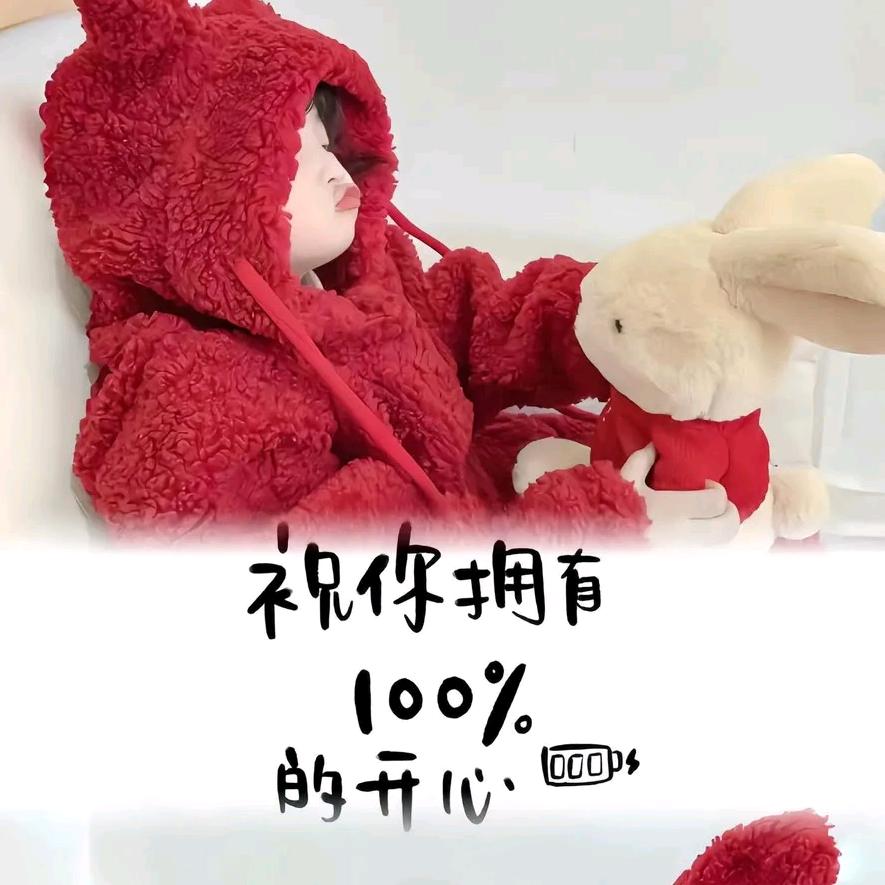 哦嚯嚯