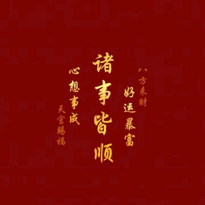 🇨🇳毅力🇨🇳