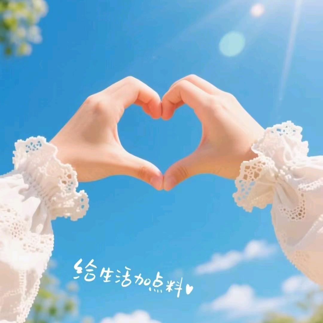 蓉姐记录美好生活💪💪💪