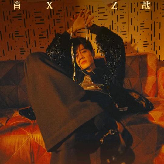 ᰔᩚ.宸轩平安喜乐发财