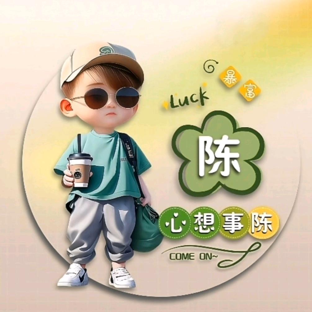 陌塵