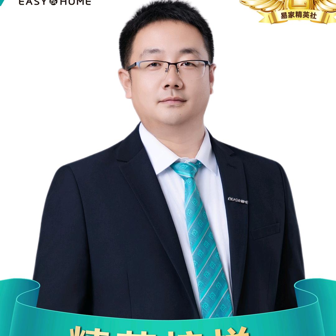 泰安信诚置家地产有限公司