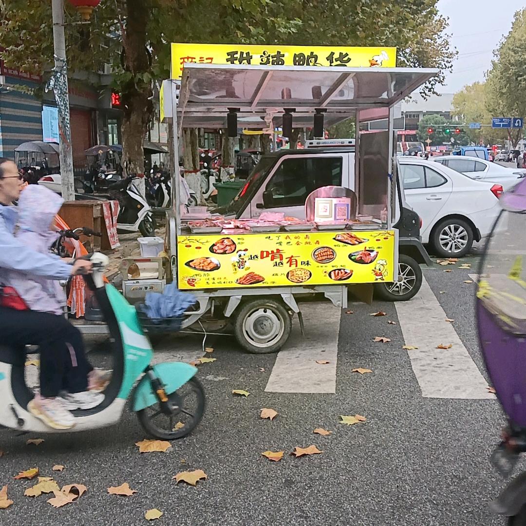 益民熟食来记甜辣鸭货