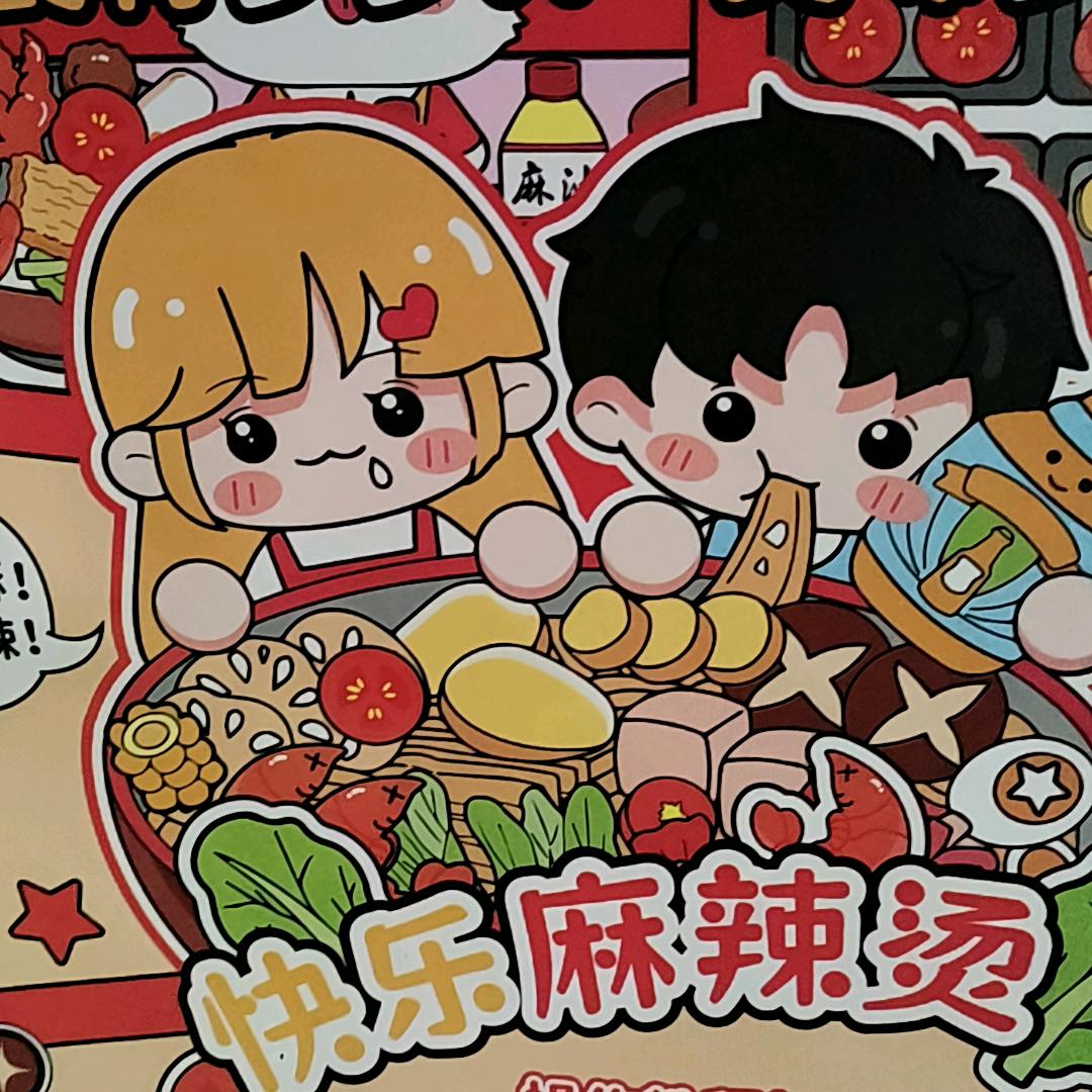 小草莓