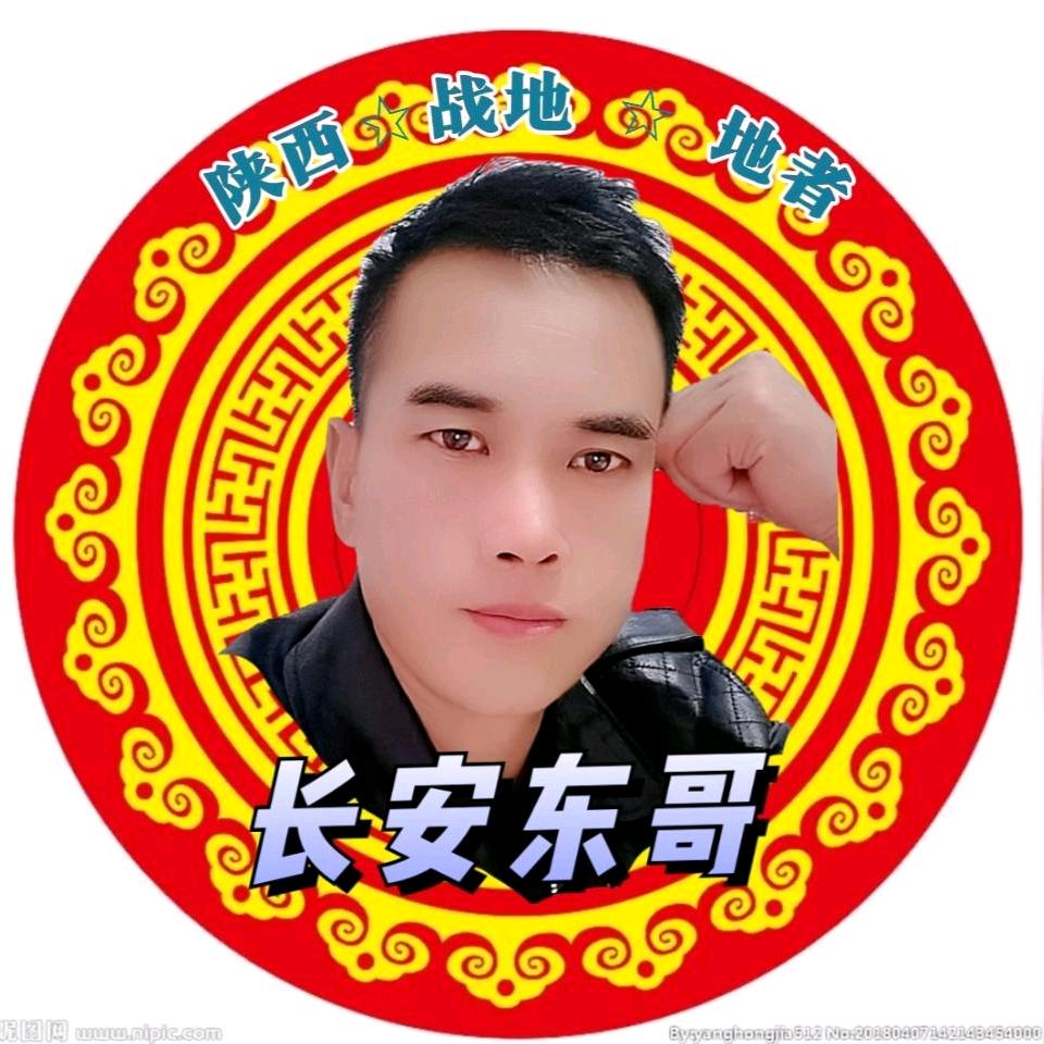 长安东哥(司仪辫子哥团队)