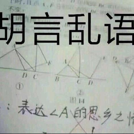 胡言乱语の清风（看🐖✌）